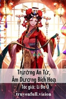 Trường An Từ, Âm Dương Bích Hoạ