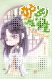 Đố Liệt Thành Tính