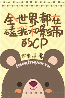 Toàn Thế Giới Đều Ship CP Của Tôi Và Ảnh Đế